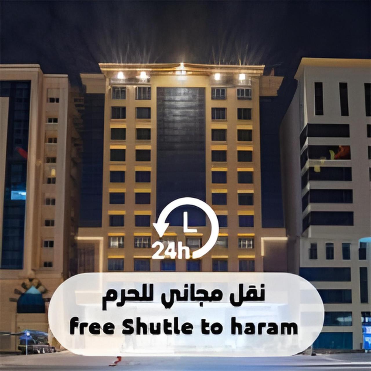 Manazel Al Zaireen Hotel Mecca Luaran gambar